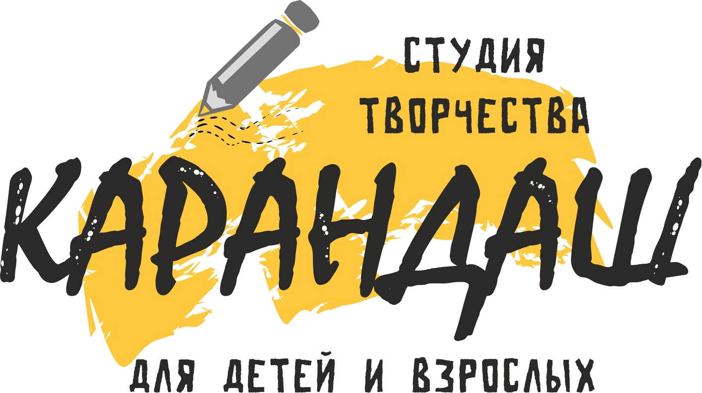 Логотип студии творчества для детей и взрослых. Карандаш